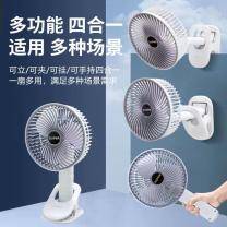 Desk fan standing clip 3 speed wireless handheld