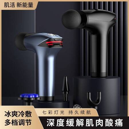 MASSAGE GUN HB-001 BLACK (20)