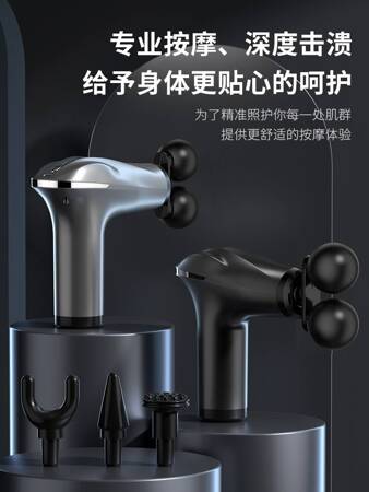 MASSAGE GUN HB-011 SILVER (20)