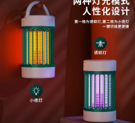 Mosquito insect trap lamp uv wireless pendant 2 modes