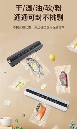 VACUUM SEALER HB-505 WHITE (20)