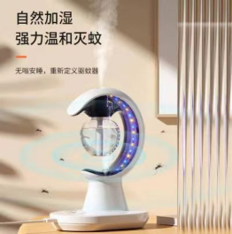 Air humidifier scented diffuser aromatherapy night light repellent