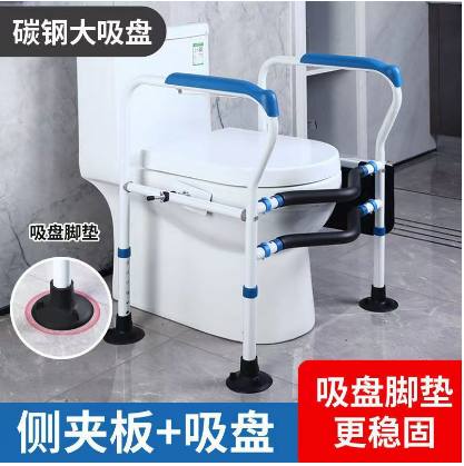 TOILET HANDRAIL WITH SUCTION CUPS (6)