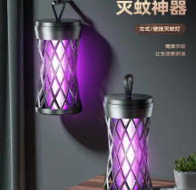 Uv insecticide lamp for mosquitoes flies electric insect trap effective