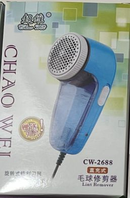 RIIDEHABEMENOAJA CW-2688 (60)