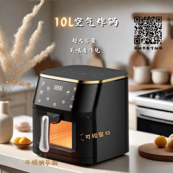 Freidora sin aceite freidora air fryer grande para hornear 1400 w 10 l