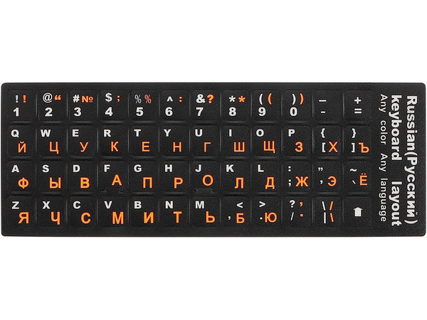 Naklejki nakładki nalepki na klawiaturę laptopa pc qwerty cyrlica 11x13mm
