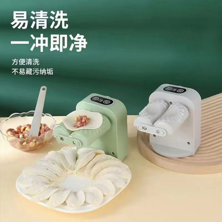 DUMPLING MAKER 787 (48)