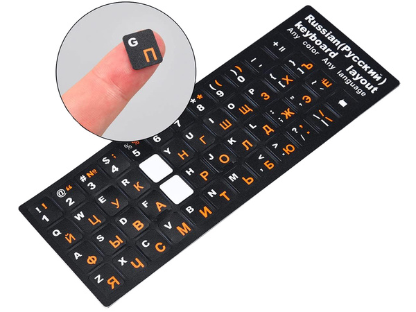 Pc qwerty laptop klavišarna stickers 11x13mm