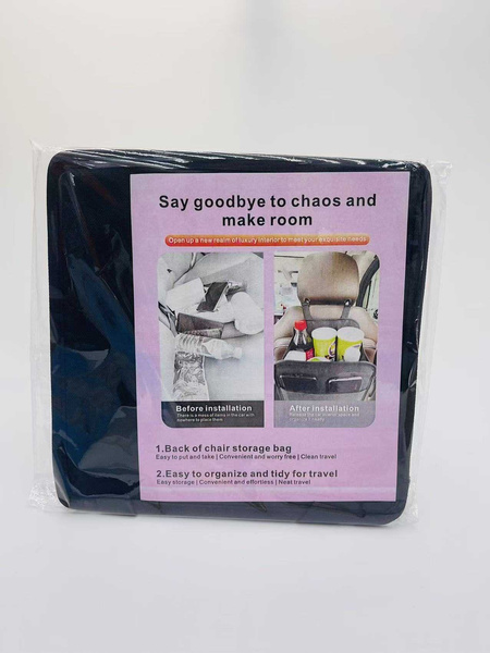 CAR SEAT ORGANIZER 3 (100)