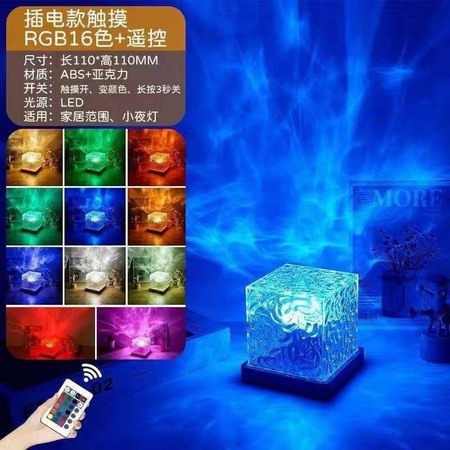 LAMPE CARRÉ EN CRISTAL (60)