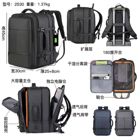 RUCKSACK 2530 (50)