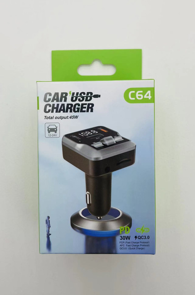 CHARGEUR DE VOITURE C64 (200)
