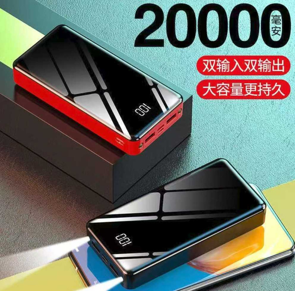 POWER BANKAS 20000 MAH 2LED (100)