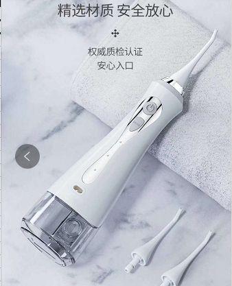 СТОМАТОЛОГИЧЕСКИЙ ИРРИГАТОР C9 (30)
