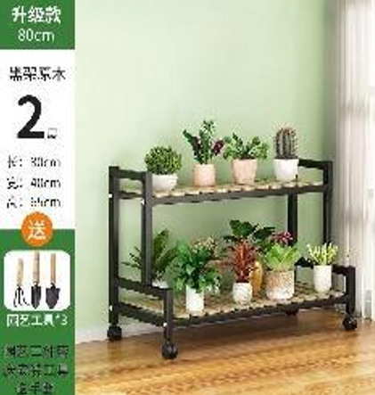 Wooden flowerbed for potted flowers two-storey shelf on wheels terrace