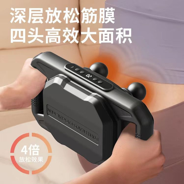 Potente masajeador corporal 4 cabezales 20 niveles de fuerza + 6 modos de pulso usb